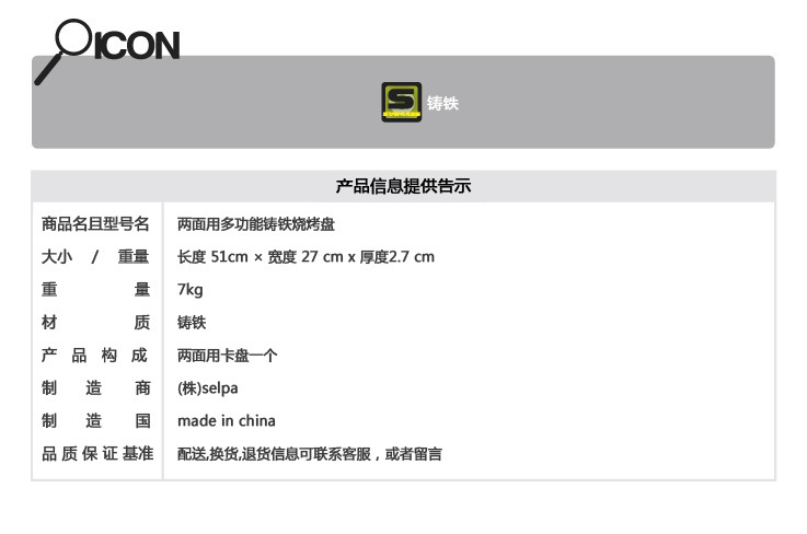 戶外野營家用韓國鑄鐵燒烤盤鐵板燒多功能鑄鐵烤盤