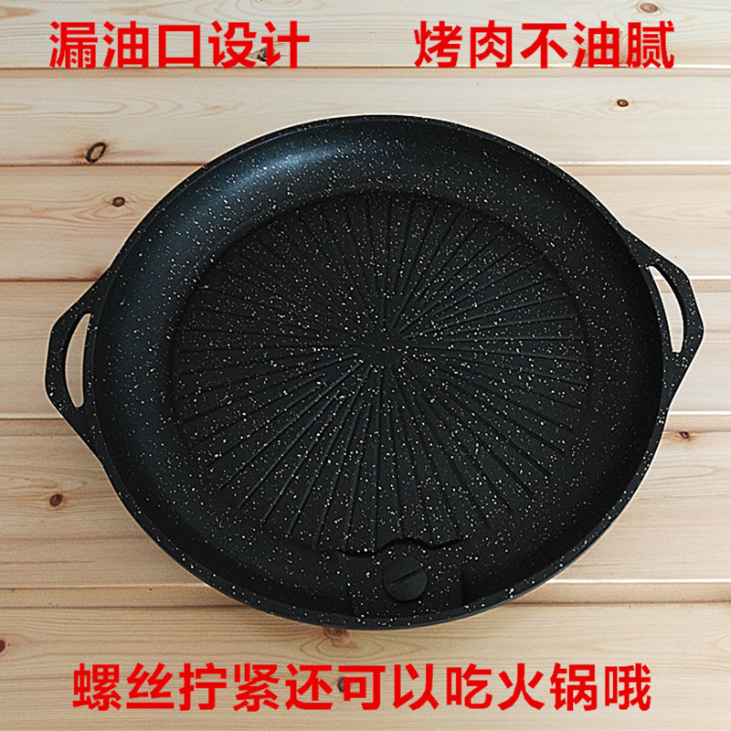 鋁合金燒烤盤 廠家批發(fā)便捷式戶外爐具 韓式麥飯石復(fù)合底不沾烤盤