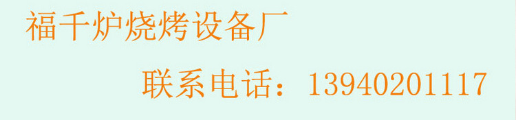 295mm烤盤韓式烤肉不粘無(wú)煙耐高溫圓形煎盤平烤盤燒烤爐盤