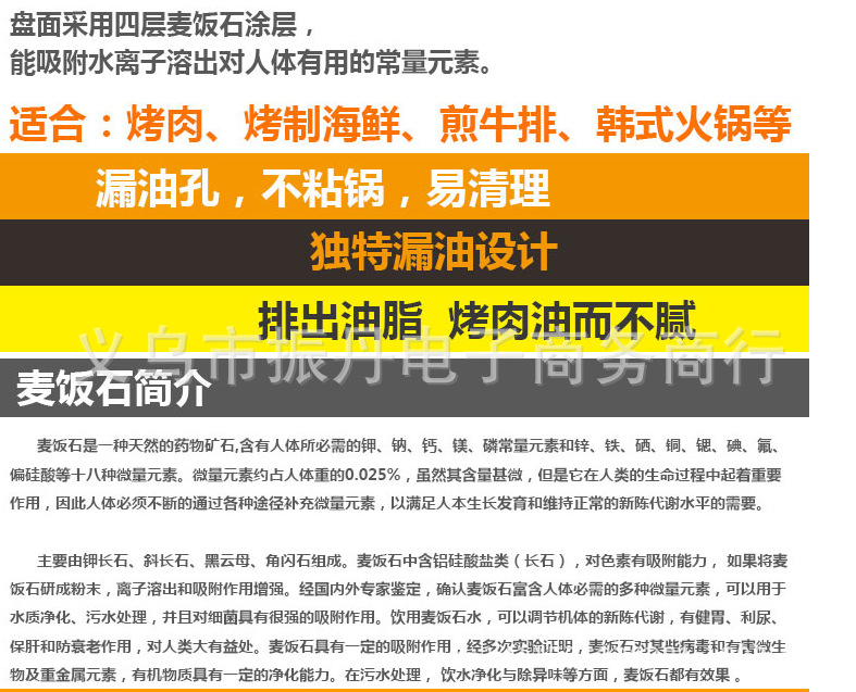 脈鮮S燒烤盤 燒烤用品 戶外家用烤肉 火鍋盤卡式爐韓式圓形