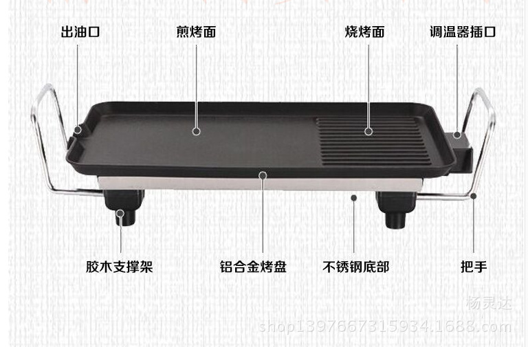 韓式電烤盤 電燒烤爐 燒烤火鍋二合一電烤爐 不沾電熱鍋火鍋