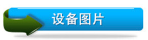 供應大型商用煙熏爐 烤豬肉豬蹄煙熏爐 烤雞鴨煙熏爐 售后保證