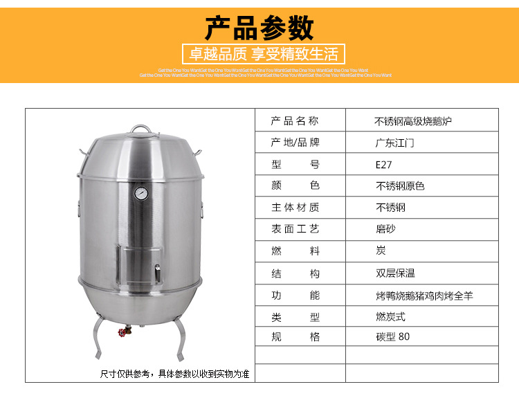 商用不銹鋼果木炭雙層保溫燒鵝爐 燒鴨爐 燒雞爐 燒豬爐廠家直銷