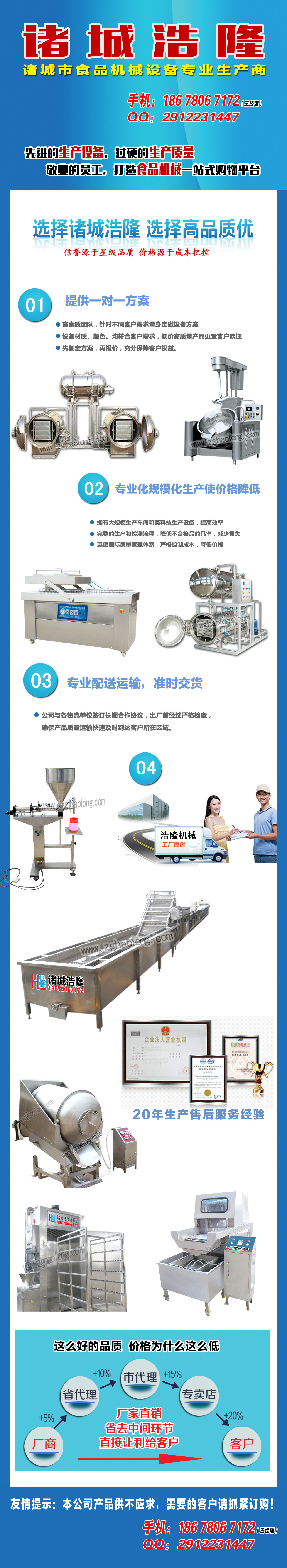 全自動煙熏爐設備 燒豬雞鴨 烤地瓜電熱扒爐 鐵板燒設備商用