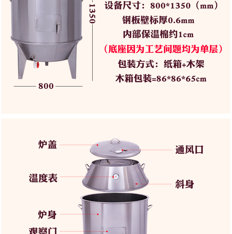 銘城 80cm寬商用不銹鋼果木炭雙層保溫烤鴨爐燒鴨爐 燒雞爐燒鵝爐