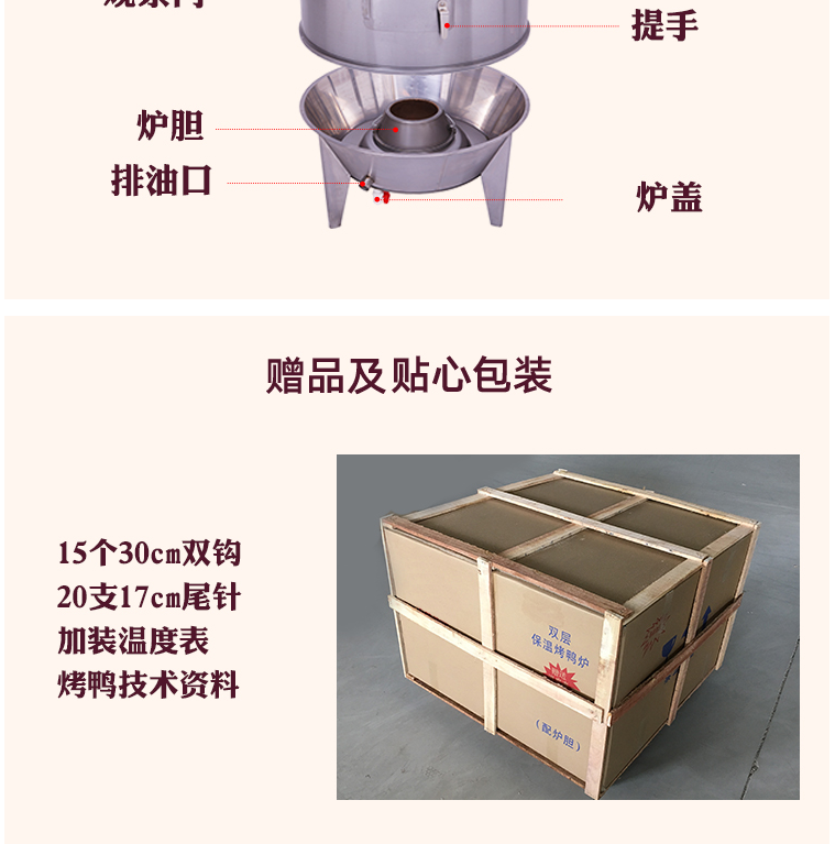 銘城 80cm寬商用不銹鋼果木炭雙層保溫烤鴨爐燒鴨爐 燒雞爐燒鵝爐