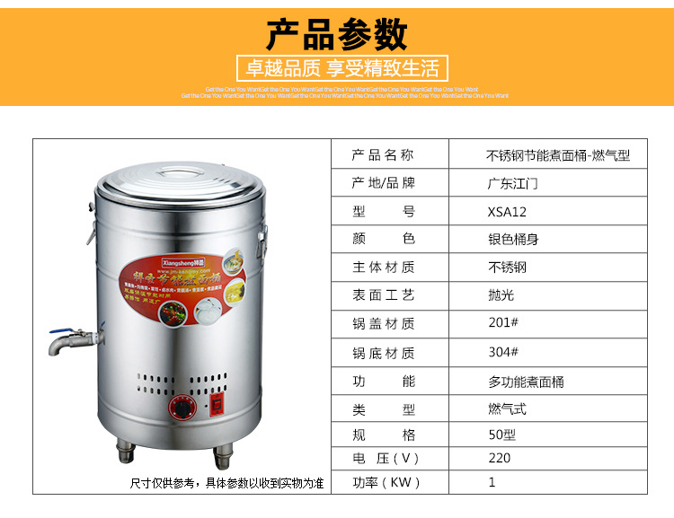 供應(yīng)不銹鋼雙層保溫節(jié)能煮面爐電熱燃氣多功能煮面桶麻辣燙湯面桶