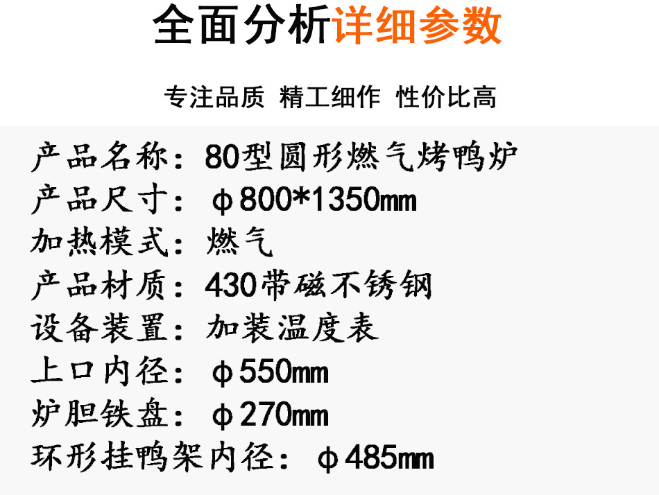 80燃?xì)饪绝啝t 不銹鋼圓形加厚烤鵝爐 烤全羊烤乳豬烤叉燒鵝爐