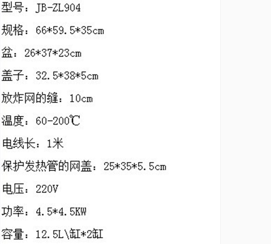 臺式電炸爐商用904臺式雙缸電炸爐 炸薯條機臺式油炸爐油炸鍋