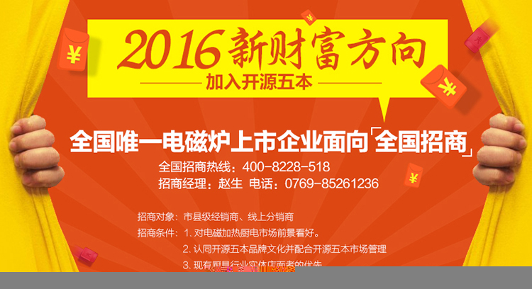 六頭煲仔爐商用電磁爐多頭電磁爐四眼煲粥爐煲仔飯機東莞廠家直銷