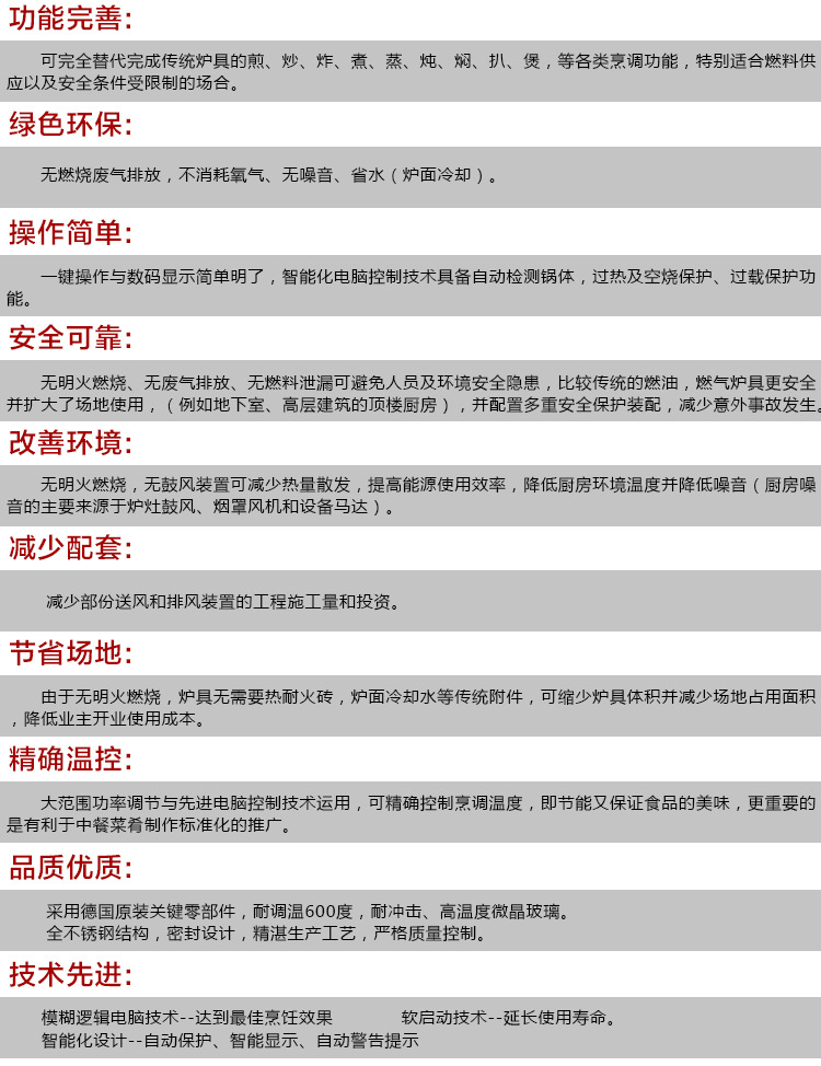 直銷臺式8KW電磁爐 單頭不銹鋼磁控開關電磁平面臺式煲湯小炒爐