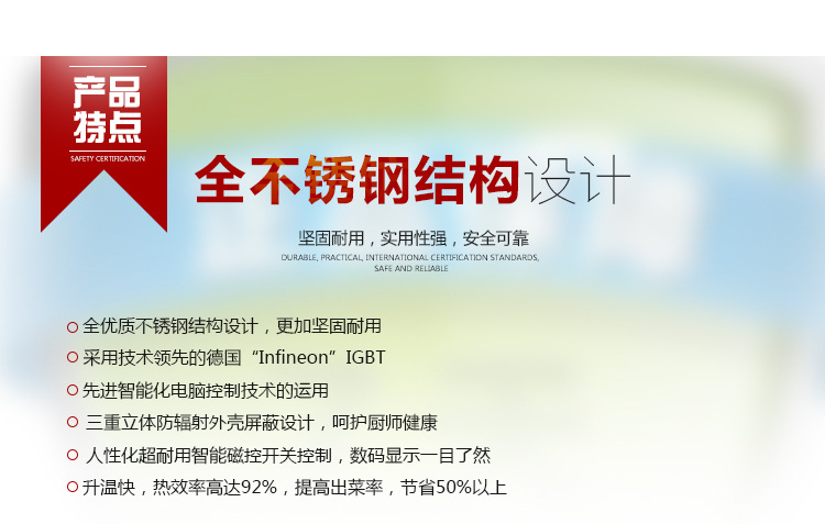 直銷臺式8KW電磁爐 單頭不銹鋼磁控開關電磁平面臺式煲湯小炒爐