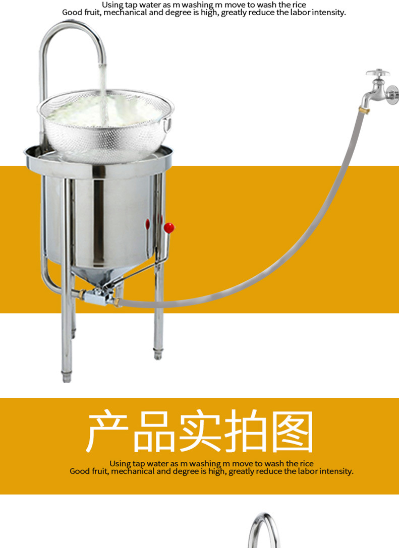 樂(lè)創(chuàng)20KG50KG全自動(dòng)不銹鋼洗米機(jī) 水壓式大型淘米機(jī) 商用洗米機(jī)