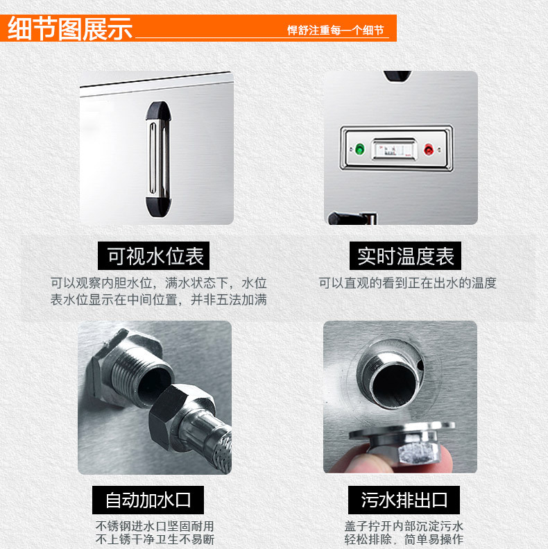 悍舒全自動不銹鋼商用電熱開水器 熱水器 開水機開水爐包郵批發