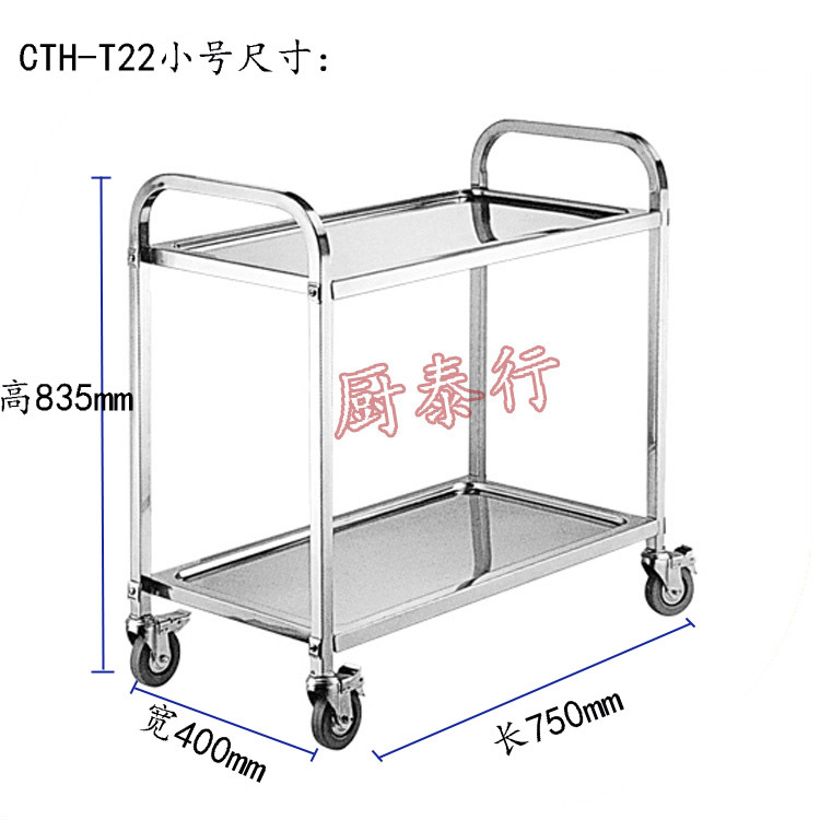 不銹鋼拆裝式方管雙層移動(dòng)餐車 不銹鋼手推餐車 多規(guī)格可選