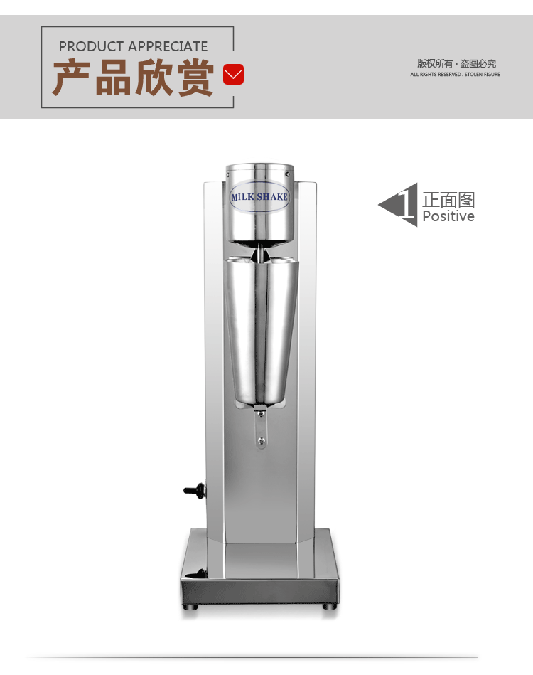 不銹鋼商用單頭奶昔機奶茶店專用攪拌機奶泡奶茶暴風雪機廠家直銷