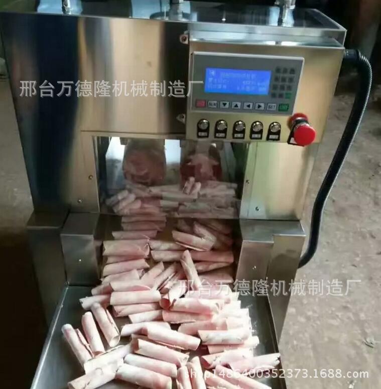 羊肉切片機商用全自動大型數控牛羊切卷機 全自動凍肉切卷機