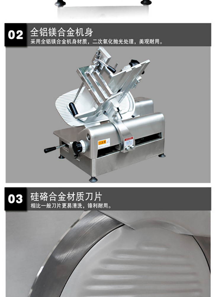 全自動(dòng)商用切片機(jī)切肉機(jī)牛羊肉卷電動(dòng)臺(tái)式不銹鋼12寸切肉片機(jī)