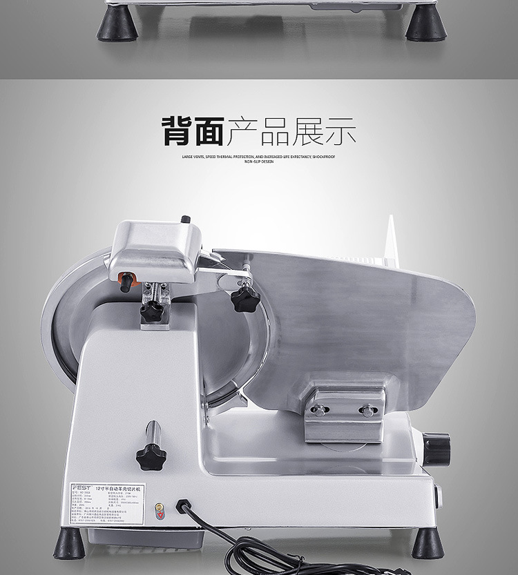 FEST羊肉切片機刨肉機刨片機12寸半自動切片機羊肉卷切片機商用