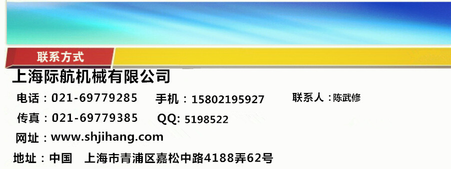 廠家直銷烘焙設(shè)備方包切片機(jī) 商用吐司切片機(jī) 面包房設(shè)備際航機(jī)械