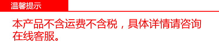 恒聯QR20/QR20A切片機 商用小型臺式切片機