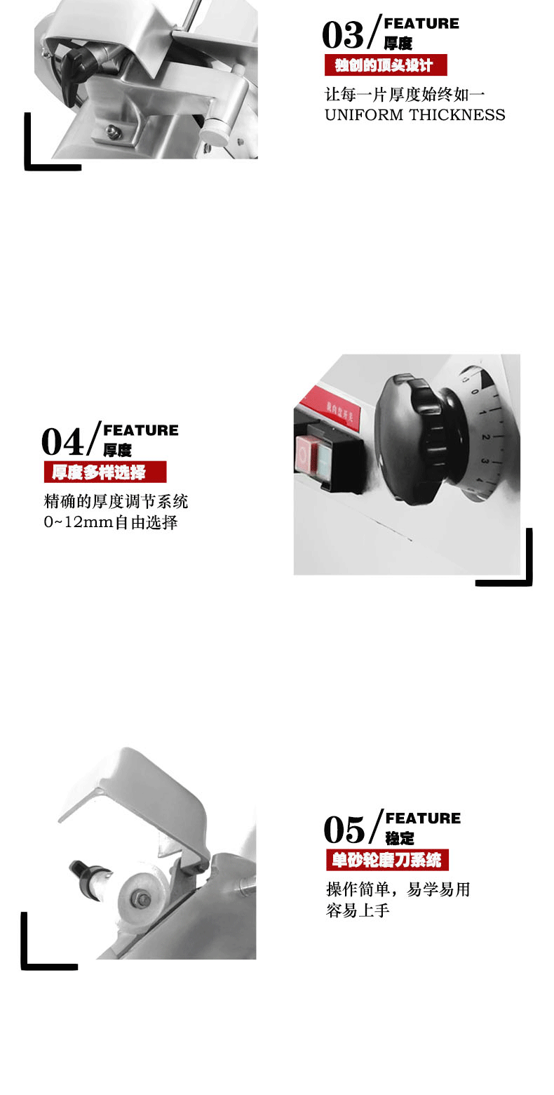 【天地人】全自動切片機商用切肉羊肉卷刨肉機電動 10寸 SS-A250