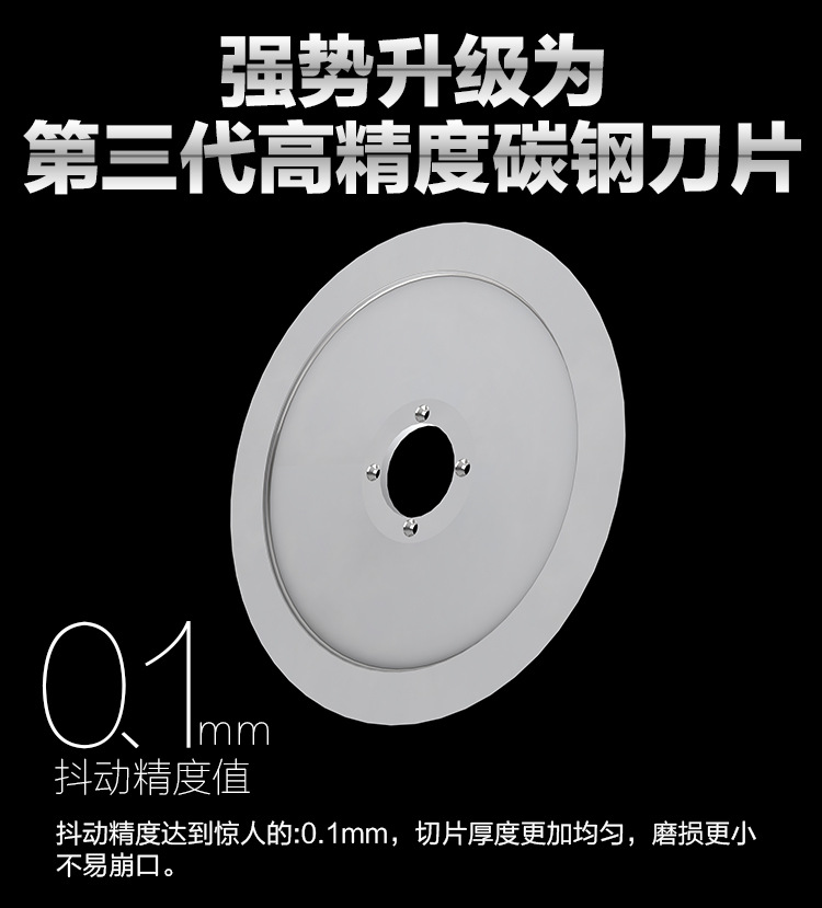 10寸不銹鋼切肉機商用肥牛羊肉卷切片機電動刨肉機全自動刨片機