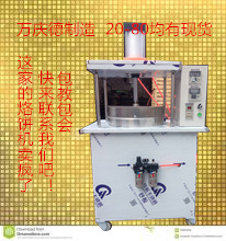 供應新型液壓全自動烙餅機 商用電加熱烤鴨餅機