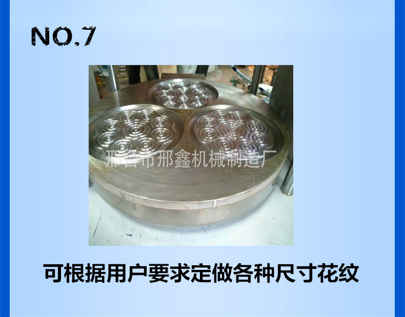 特賣液壓商用多功能烙餅神器 邢鑫不銹鋼烙餅機 廠家直銷品質(zhì)可靠