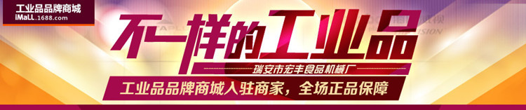 名優精品 宏豐燃氣烙餅機 商用充電式燃氣烤餅機 煤氣/燃氣烤餅爐