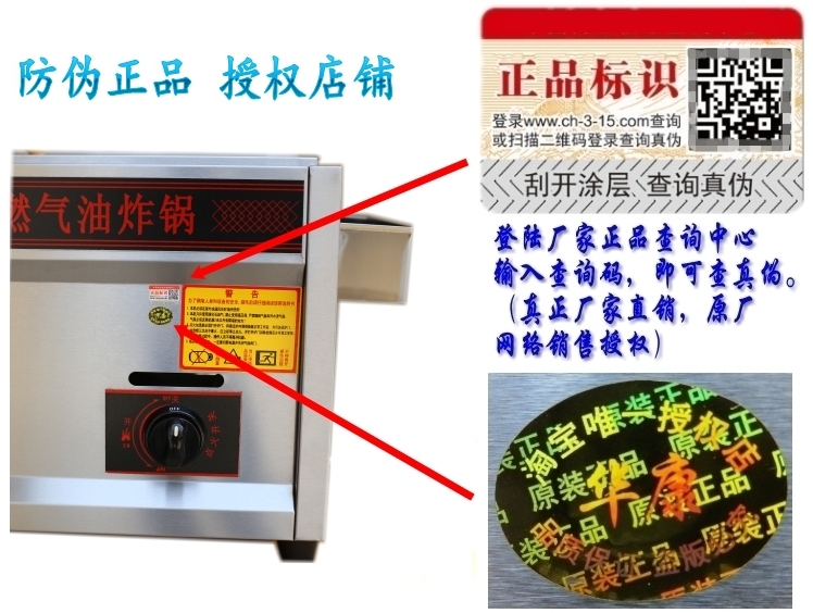 煤氣油炸鍋關東煮一體機商用燃氣串串香設備廠家直銷