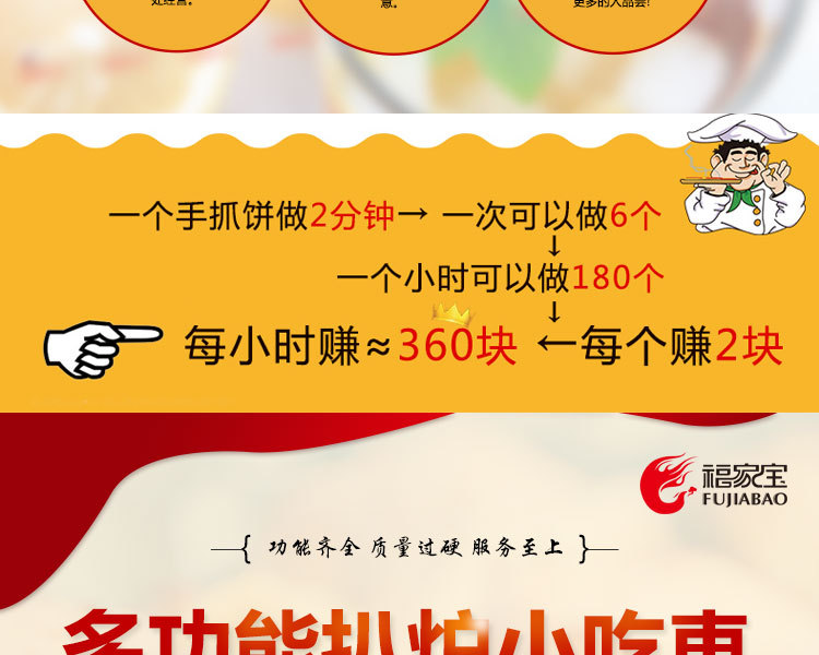 商用燃氣多功能組合小吃車 扒爐油炸關東煮麻辣燙 移動手推小吃車