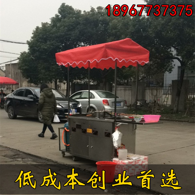 商用煤氣燃?xì)忤F板燒推車 多功能手抓餅 油炸鍋關(guān)東煮扒爐小吃車