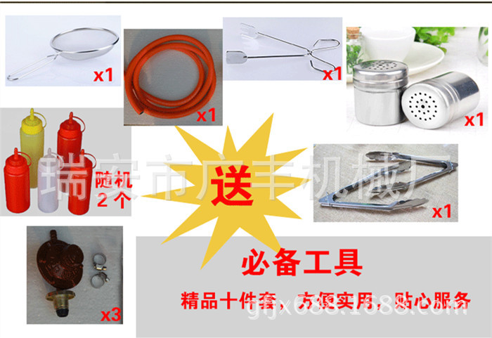 2016新款燃氣油炸鍋關(guān)東煮麻辣燙爐商用煤氣升級一體機組合爐