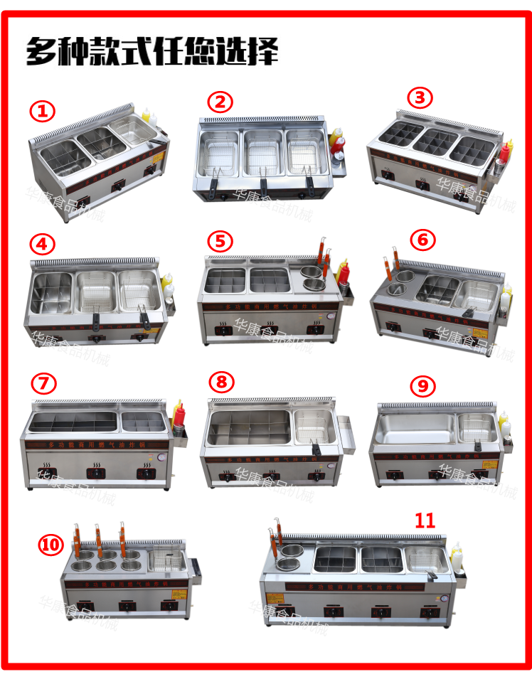 煤氣關東煮煮面一體機商用燃氣串串香一元煮設備麻辣燙