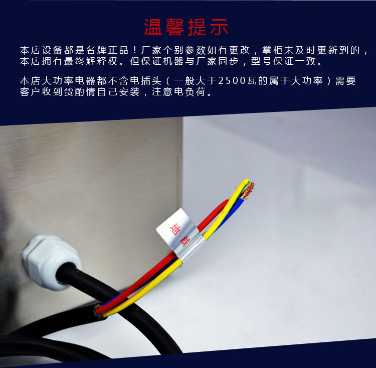 臺式兩頭煮面爐 商用煮面鍋電熱湯粉爐關東煮串串香麻辣燙煮面機