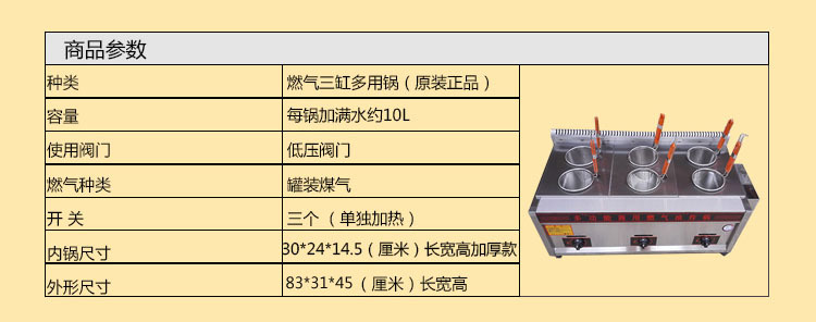 燃氣三缸油炸鍋商用煤氣關東煮機/煮串串香/麻辣燙一體機廠家直銷