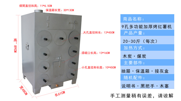 商用加厚九孔烤地瓜爐9孔保溫烤地瓜機紅薯機烤玉米機 廠家批發