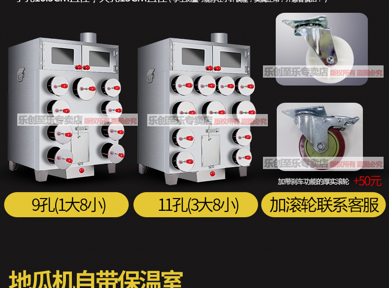 樂(lè)創(chuàng)9孔11孔保溫烤玉米機(jī)商用烤紅薯機(jī)大孔烤地瓜機(jī)加厚烤苞米爐