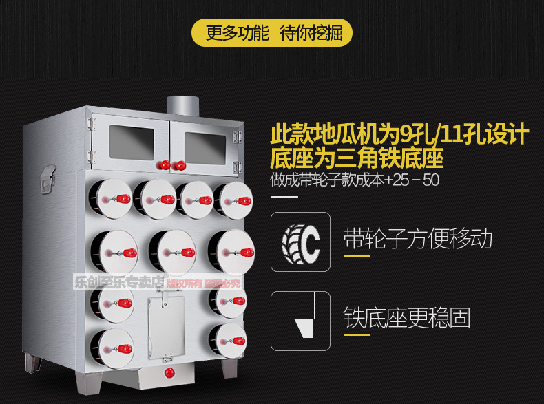 樂(lè)創(chuàng)9孔11孔保溫烤玉米機(jī)商用烤紅薯機(jī)大孔烤地瓜機(jī)加厚烤苞米爐