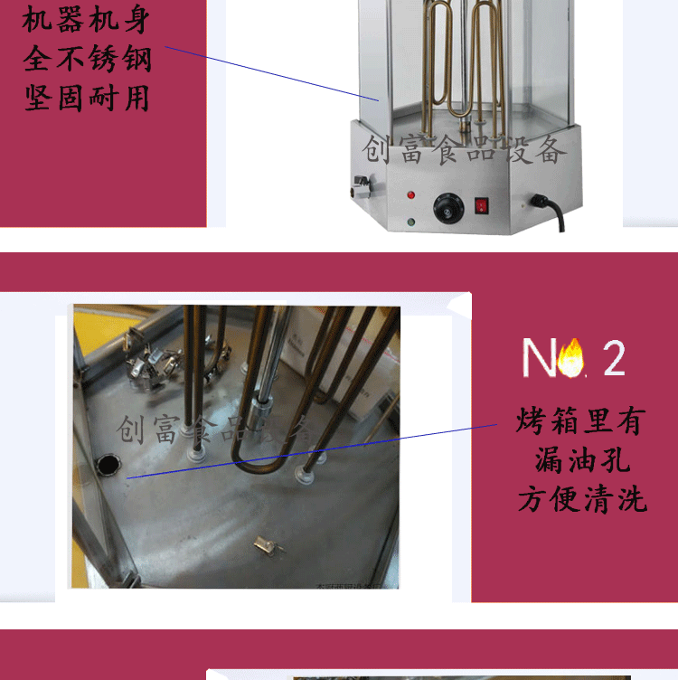 烤玉米機商用雙層烤玉米機旋轉烤玉米制作機配方烤玉米爐