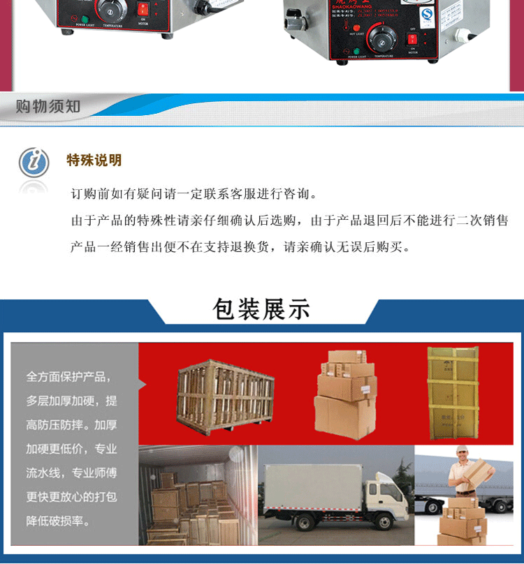 烤玉米機商用雙層烤玉米機旋轉烤玉米制作機配方烤玉米爐