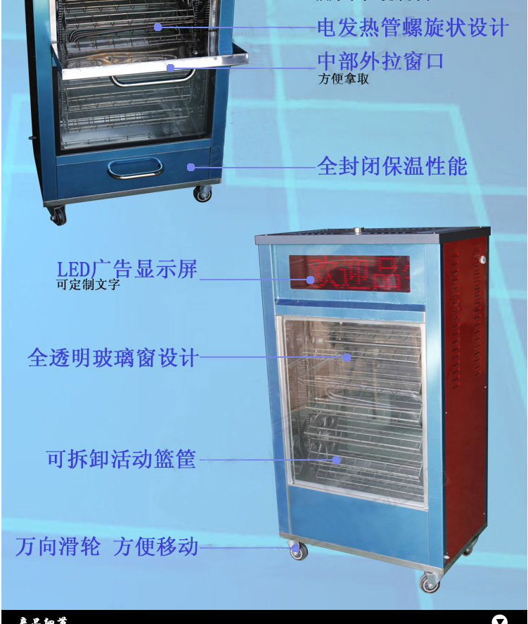 烤地瓜機(jī)商用烤地瓜爐LED128電烤紅薯機(jī)烤地瓜玉米箱雙層烤地瓜機(jī)