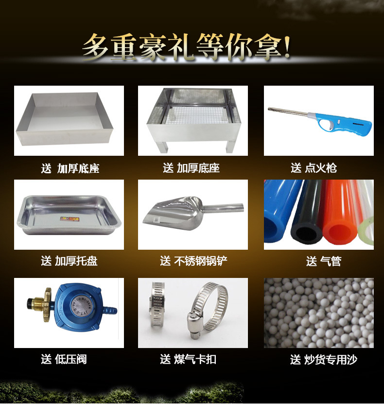 50型燃?xì)舛喙δ茈妱?dòng)炒貨機(jī) 商用糖炒板栗機(jī)炒花生堅(jiān)果瓜子機(jī)供應(yīng)