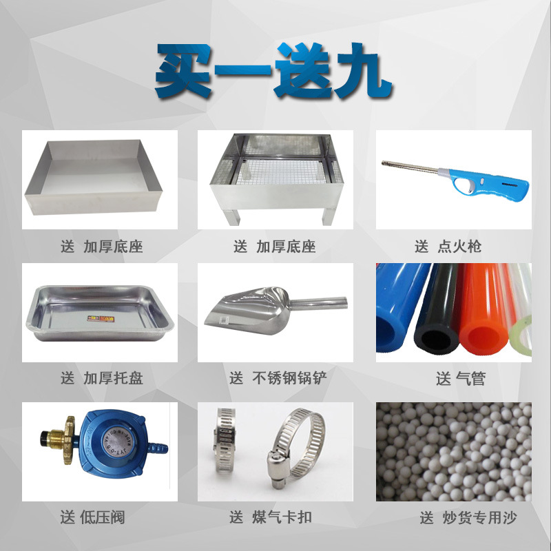 50型燃?xì)舛喙δ茈妱?dòng)炒貨機(jī) 商用糖炒板栗機(jī)炒花生堅(jiān)果瓜子機(jī)供應(yīng)