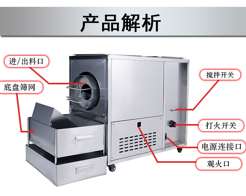 15/25型燃氣炒貨機炒栗子機 炒板栗機 炒瓜子機商用糖炒板栗機