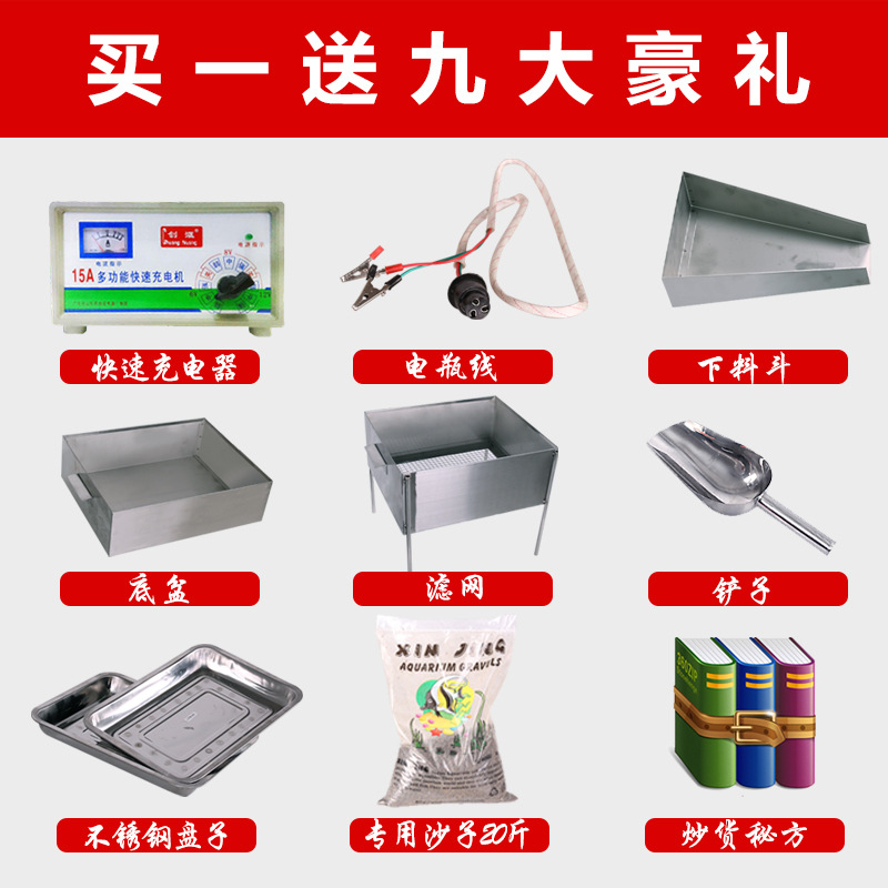 格琳斯燃?xì)馍逃锰浅窗謇鯔C(jī)電瓶流動(dòng)炒栗子機(jī)炒花生瓜子機(jī)廠家直銷(xiāo)