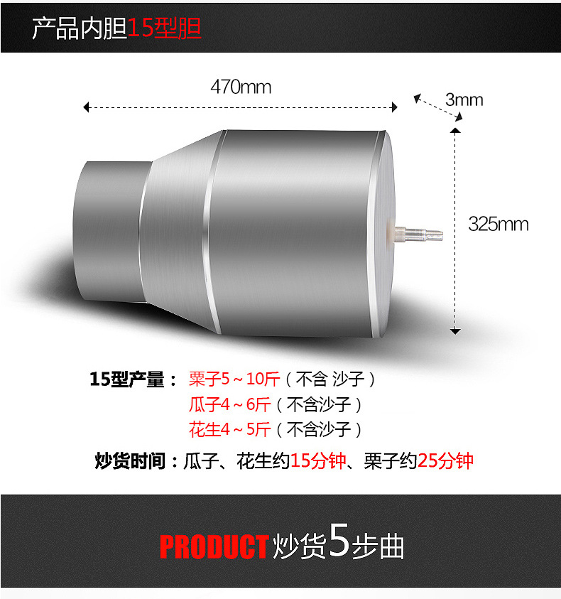 多功能15 25型商用燃氣炒貨機炒栗子機炒瓜子機炒芝麻機特價 包郵