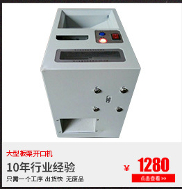 廠家直銷栗子炒貨機 立式小型商用栗子專用炒貨機 無蓋型炒栗子機