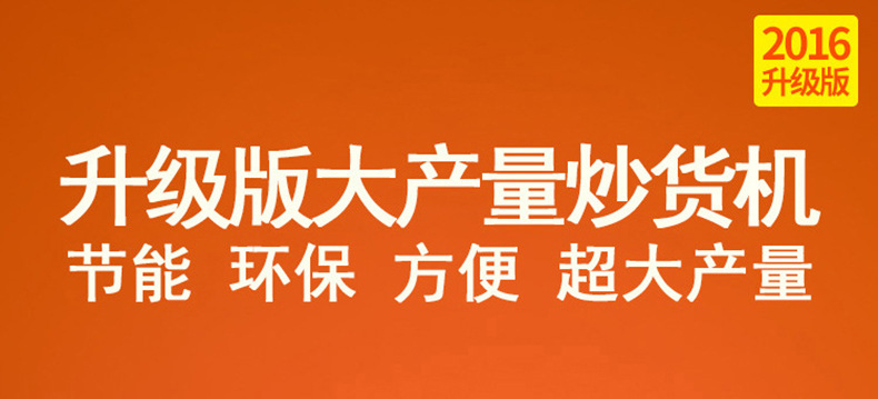 睿美燃?xì)獬簇洐C(jī)炒板栗機(jī)商用25型50型炒瓜子花生機(jī)器糖炒栗子機(jī)